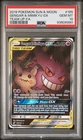 2019 POKEMON SUN & MOON TEAM UP #165 FULL ART/GENGAR & MIMIKYU GX PSA 10