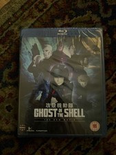 Ghost in the Shell The New Movie Blu-ray Brand New and Sealed