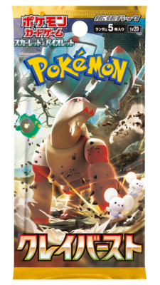 Pokemon Card Booster pack Snow Hazard Clay Burst sv2P sv2D