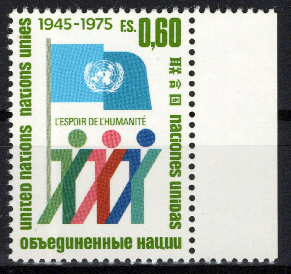 United Nations Geneva 50 MNH 30th Anniversary UN Flags ZAYIX