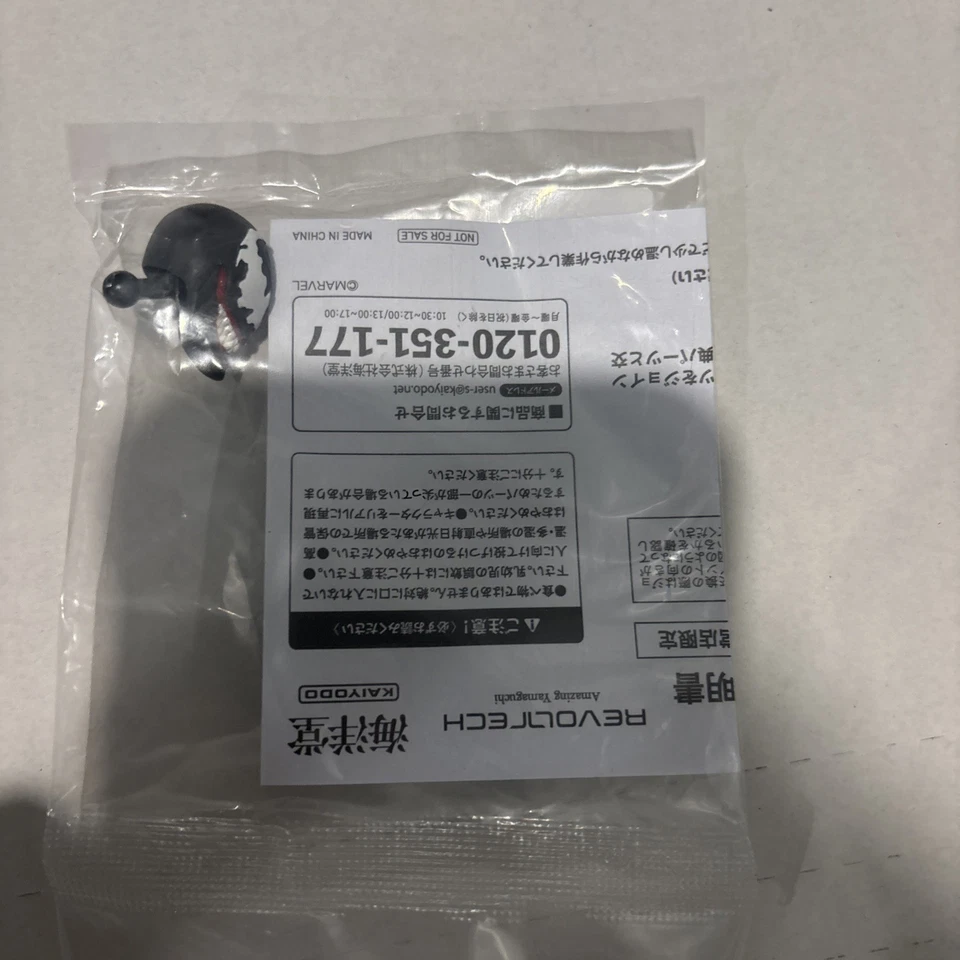 Revoltech Amazing Yamaguchi Agent Venom Head Part  Only Kaiyodo USA Seller 🔥 - Image 2 of 4