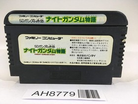 SD Gundam Gaiden Knight Gundam Story NES Famicom Japan - AH8779
