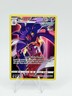 Malamar Trainer Gallery Holo TG06/TG30 Pokemon Silver Tempest
