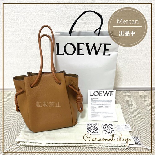 LOEWE Flamenco Puzzle Hammock Tote Bag Tan No Returns