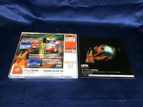 Incoming Humanity Final Battle Dreamcast Software Japan J2