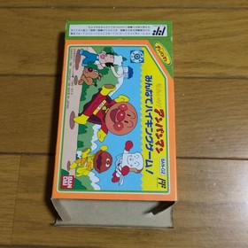 Famicom Anpanman Minna de Hiking Game with Box and Manual Tested