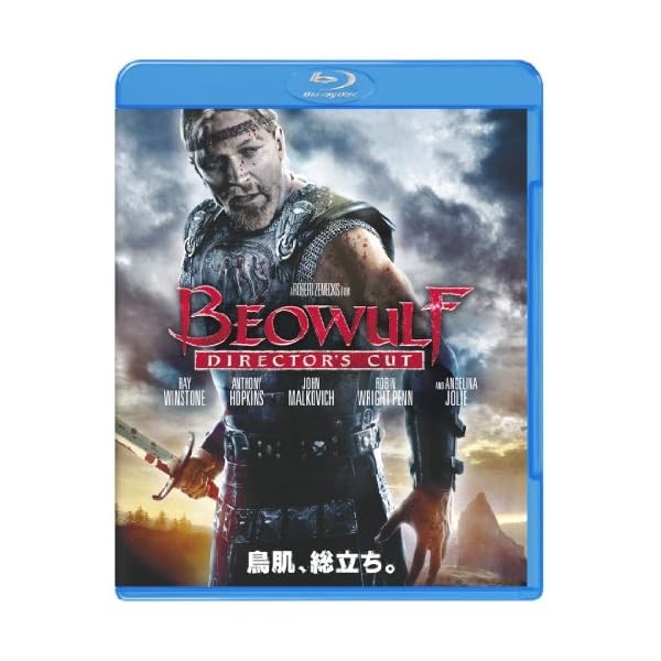 Beoulf/Curse Hero Director's Cut Version [Blu-ray] Official Collectible Japan