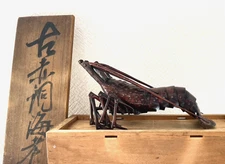 ISE Lobster Shrimp Bronze Statue Japanese Metalwork Jizai figurine by Hiromi