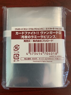 CARDFIGHT VANGUARD RUMMY LABYRINTH UNDER THE MOONLIGHT LUNA AM