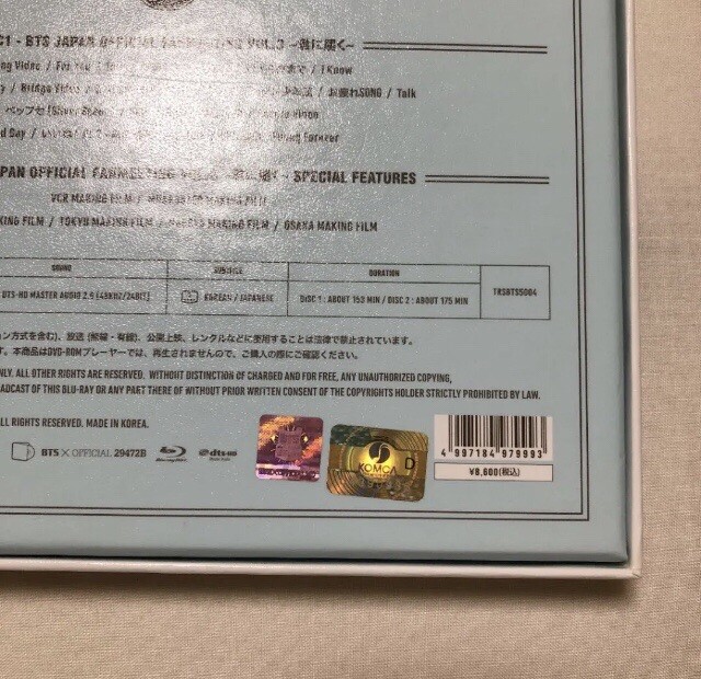 BTS JAPAN OFFICIAL FANMEETING VOL.3 Blu-ray disc Japanese