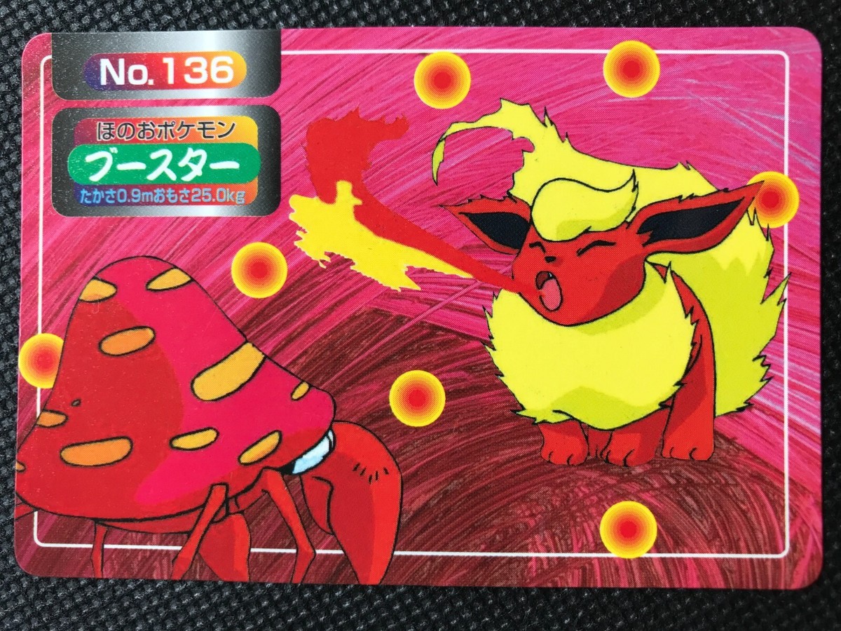 Flareon 136 Top VS Pokemon Card Game Vintage Japanese Rare