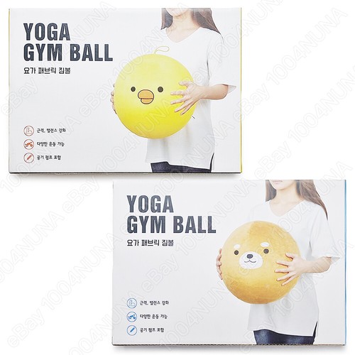 Cute Yoga Ball Chair Exercise Gym Workout Fitness Pilates Anti Burst Non-Slip - Picture 2 of 11