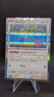 Bild 56 von 88