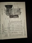 Bild 19 von 20