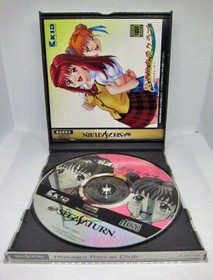 Sega Saturn Software After School Love Club Japanese version 14a