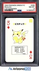 Pokemon 1996 Pikachu 025 3 Of Diamonds Green Playing Card Japanese PSA 8