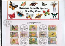 Burma FDC  2025 ISSUED 11 -BUTTERFLY SOUVENIER  COMMEMORATIVE, RARE