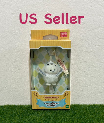 Sylvanian Families Seal Baby Keychain Calico Critters NEW