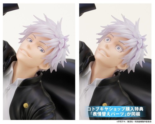 Jujutsu Kaisen Gojo Satoru DX Version Figur ARTFX J Kotobukiya 1/8 Scale Manga - Bild 9 von 14