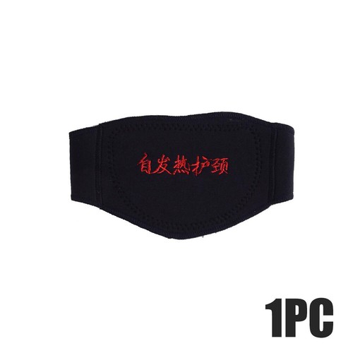 Self Heating Magnetic Neck Support Brace Collar Pain Relief Heat Pad Tourmaline - Picture 11 of 11