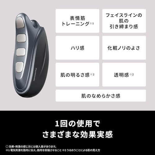 Panasonic Vitalift EH-SP86-K Kassa EMS Schönheitsprodukt Gesichtsbehandlung kostenloser Versand mit Sendungsverfolgung # NEU - Bild 3 von 9