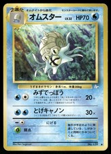 1997 Heavy Played Pokemon Omastar No. 139 Fossil Set Japanese