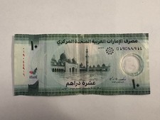 United Arab Emirates 10 Dirhams 2022 Good Condition Polymer Banknote World Money