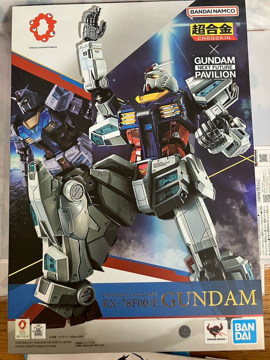 特撮 Bandainamco Fang of the Sun Dougram 1/144th Scale Combat Armor Big Foot