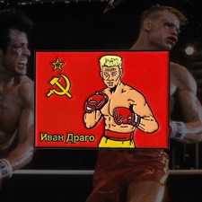 Ivan Drago Rocky Dolph Lundgren Enamel Pin Movie Ltd Edition NEW Lapel