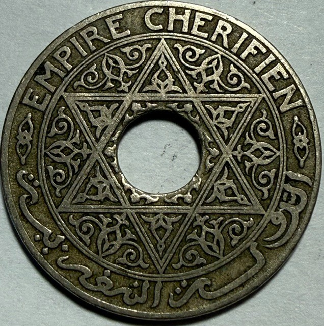 MOROCCO Empire Cherifien - 25 Centimes 1924 Py (Poissy) Y# 34.3 - FREE USA S&H!
