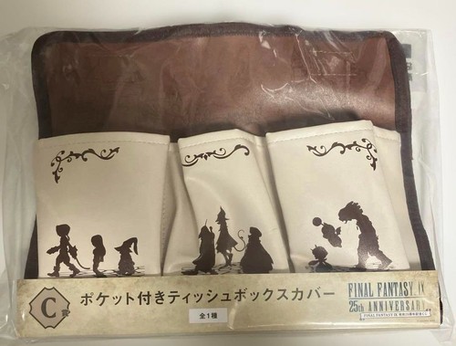 FINAL FANTASY IX 25º ANIVERSARIO Kuji Caja Cubierta con Bolsillo Premio C - Imagen 3 de 3