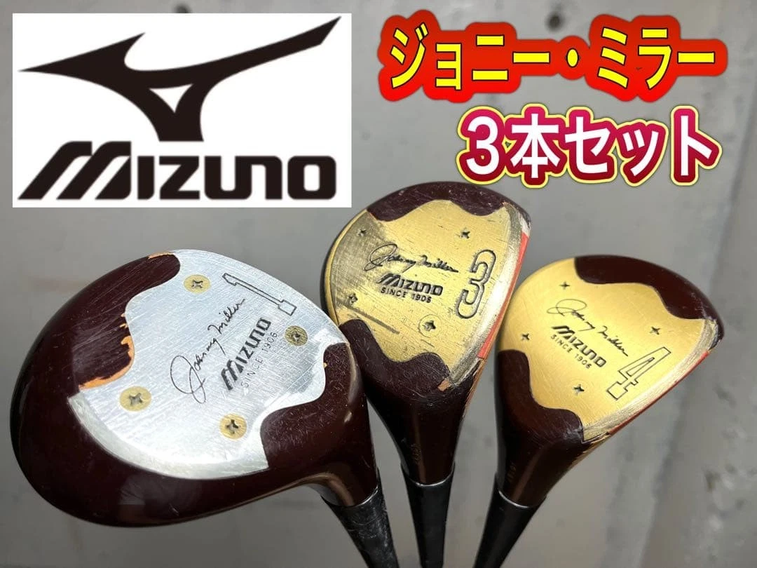 Mizuno Vintage Golf Equipment for sale | eBay
