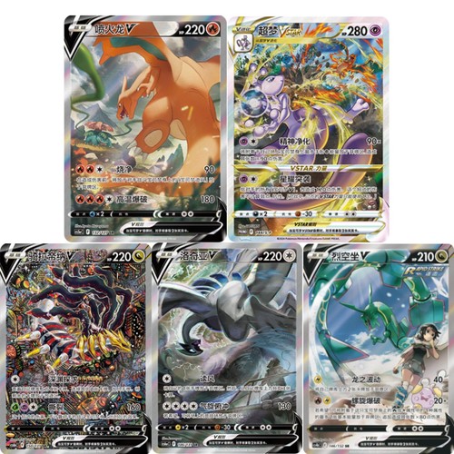 Pokemon Chinese 5 Cards CharizardV MewtwoVSTAR GiratinaV LugiaV RayquazaV - Picture 1 of 1