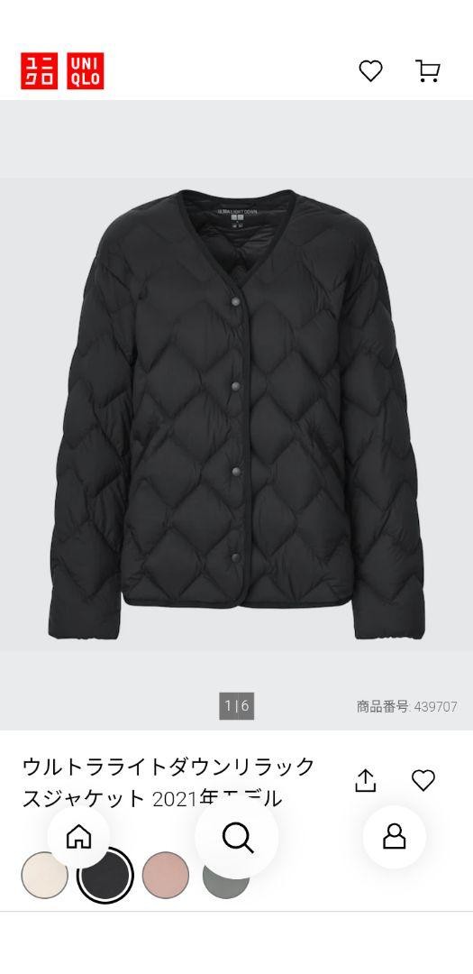 Sサイズ UNIQLO x Theory ULTRA LIGHT DOWN Sサイズ UNIQLO x Theory ULTRA LIGHT DOWN AirSense Jacket