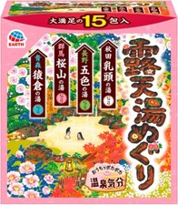 YAKUSEN MEGURI Japanese Hot Spring Bath Salts Set 15 packs Japanese Onsen Japan