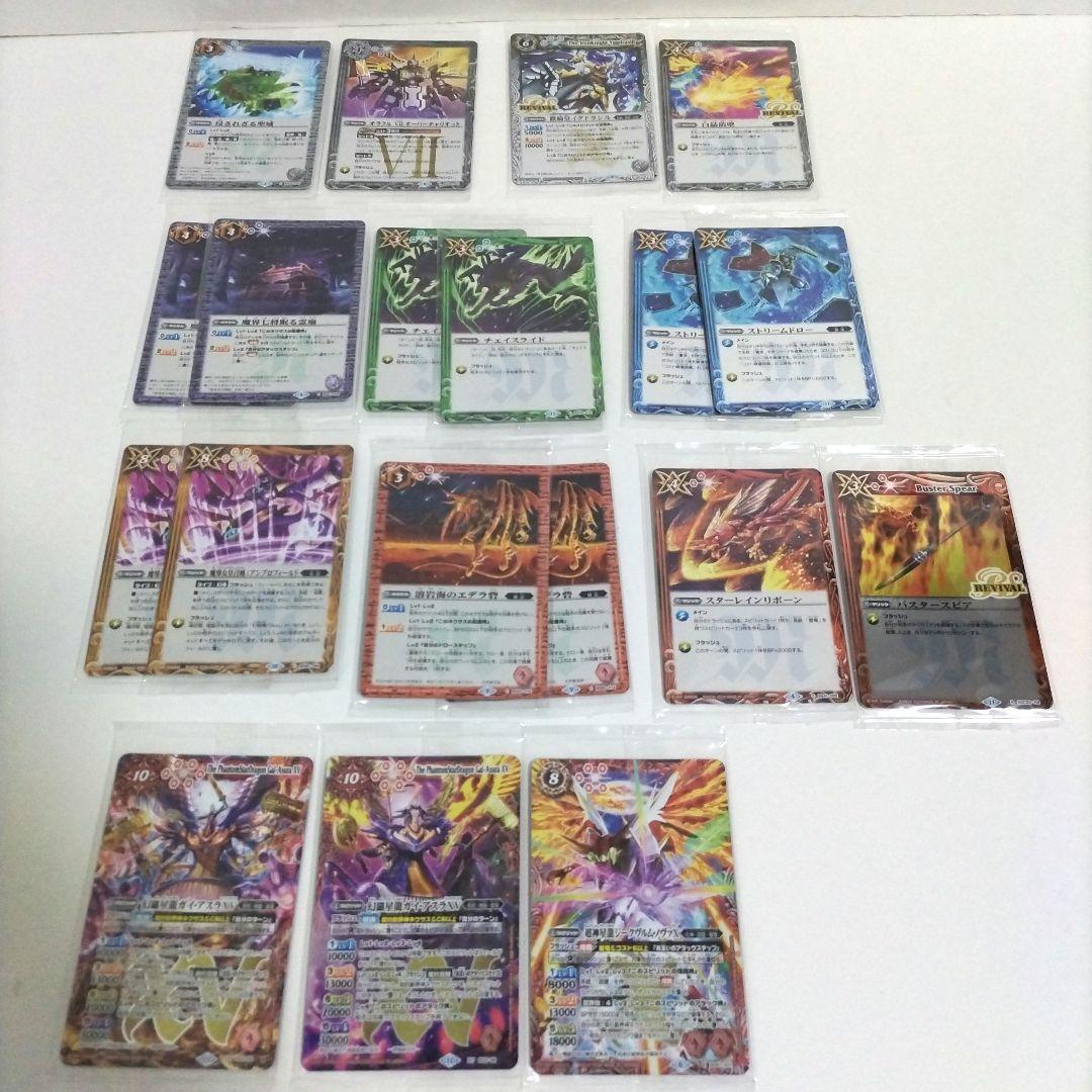 Battle Spirits Twin Wafer Card Set 19 Pieces - Zeke Vruwm Battle Spirits Twin Wafer Card Set 19 Pieces - Zeke Vruwm