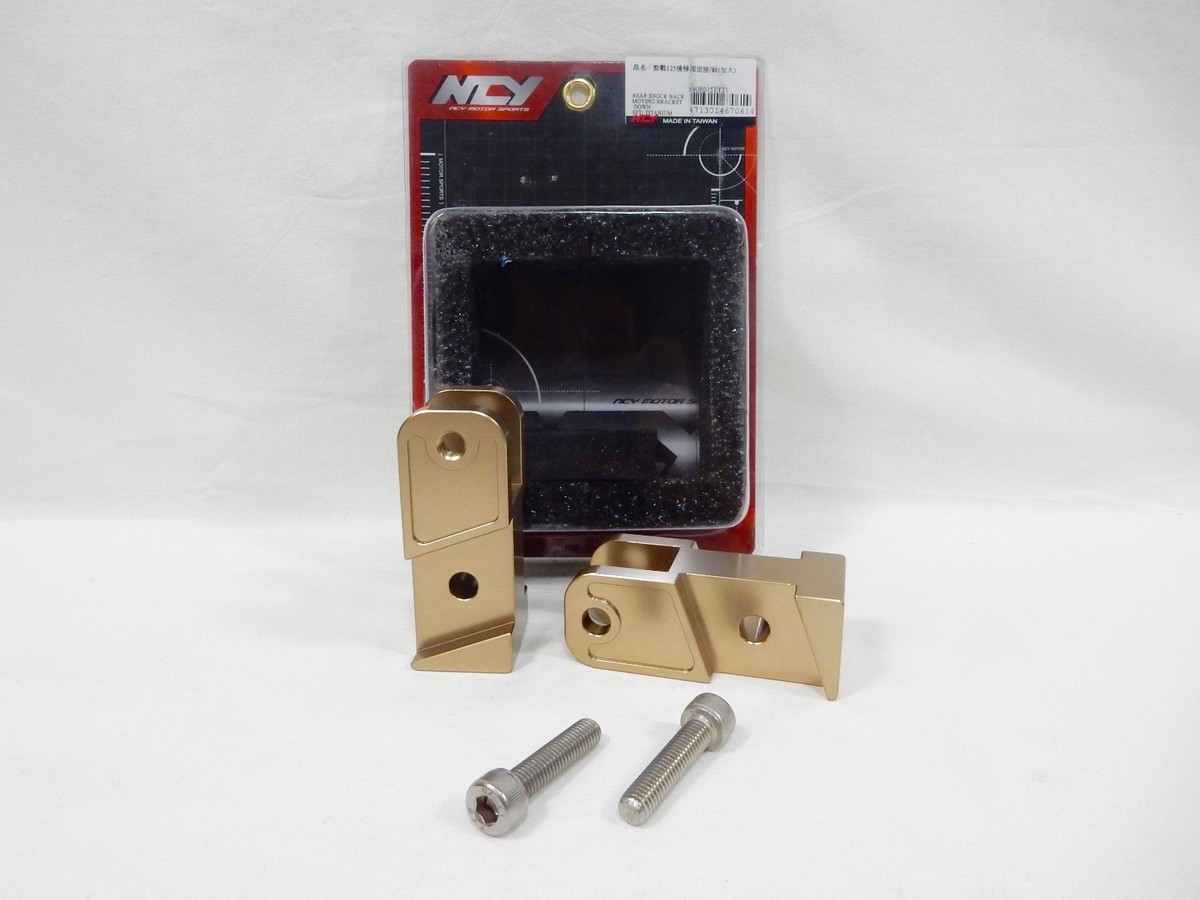Billetwerx - KLX110 Upper Shock Mount Relocation Bracket - SCF-5436-D