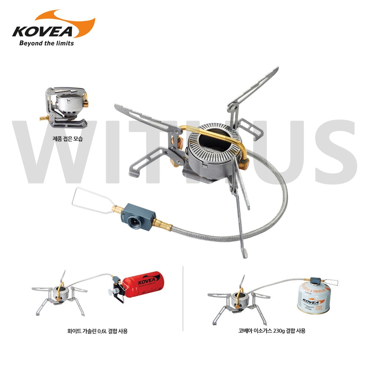Réchaud Multi-combustible Kovea Hydra - Gaz Et Essence, Avec Mallette Camping - Neuf