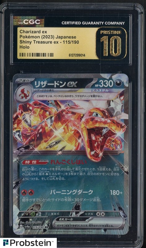 2023 Pokemon SV4A Japanese #115 Charizard ex CGC 10 PRISTINE