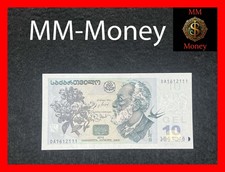 GEORGIA 10 laris 2012 P.71 UNC  [MM-MONEY]