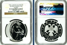 2014m-russia-s3r-lunar-year-of-the-horse-1-oz-silver-ngc-pf70-pop-15-