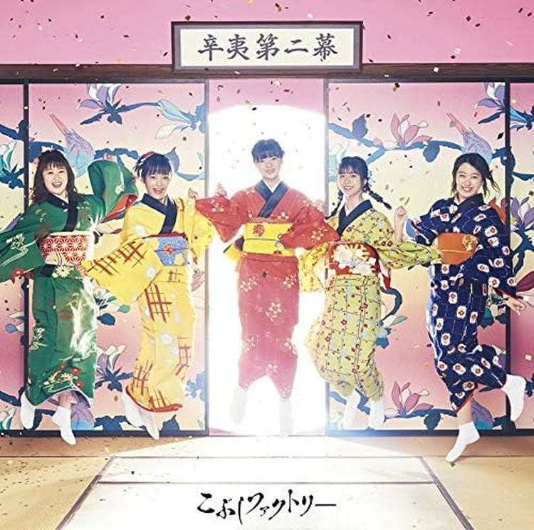 一の巻 Daikoku mai [CD] 調草子 KAORI-NE / 一の巻 DAIKOKU MAI / LP | Record CD Online