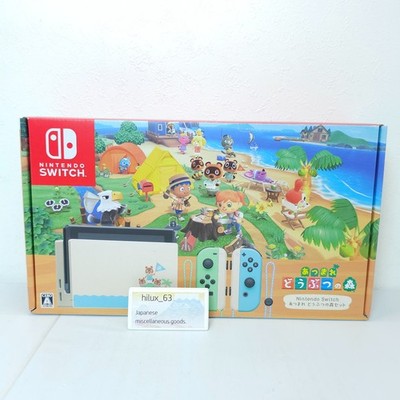Nintendo Switch Animal Crossing New Horizons Special Edition