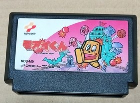 Moai-Kun Nintendo Famicom FC Japan Import Free shipping FedEx DHL Tested