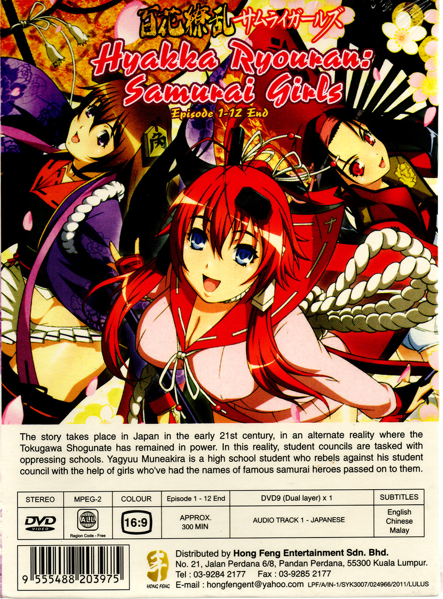 Hyakka Ryouran Samurai Bride