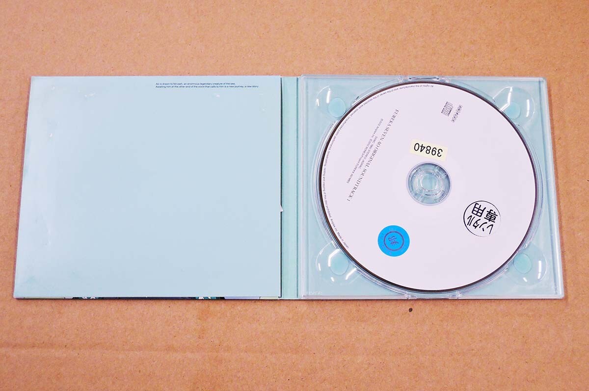 EUREKA SEVEN AO ORIGINAL SOUNDTRACK 1 CD OBI Digipak | eBay
