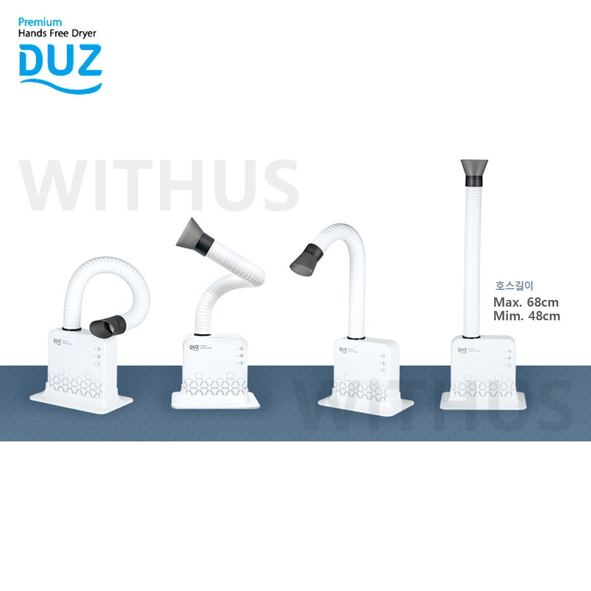 DUZ iMD-1000T Premium Hands Free Dryer for Baby Hair Pet | eBay