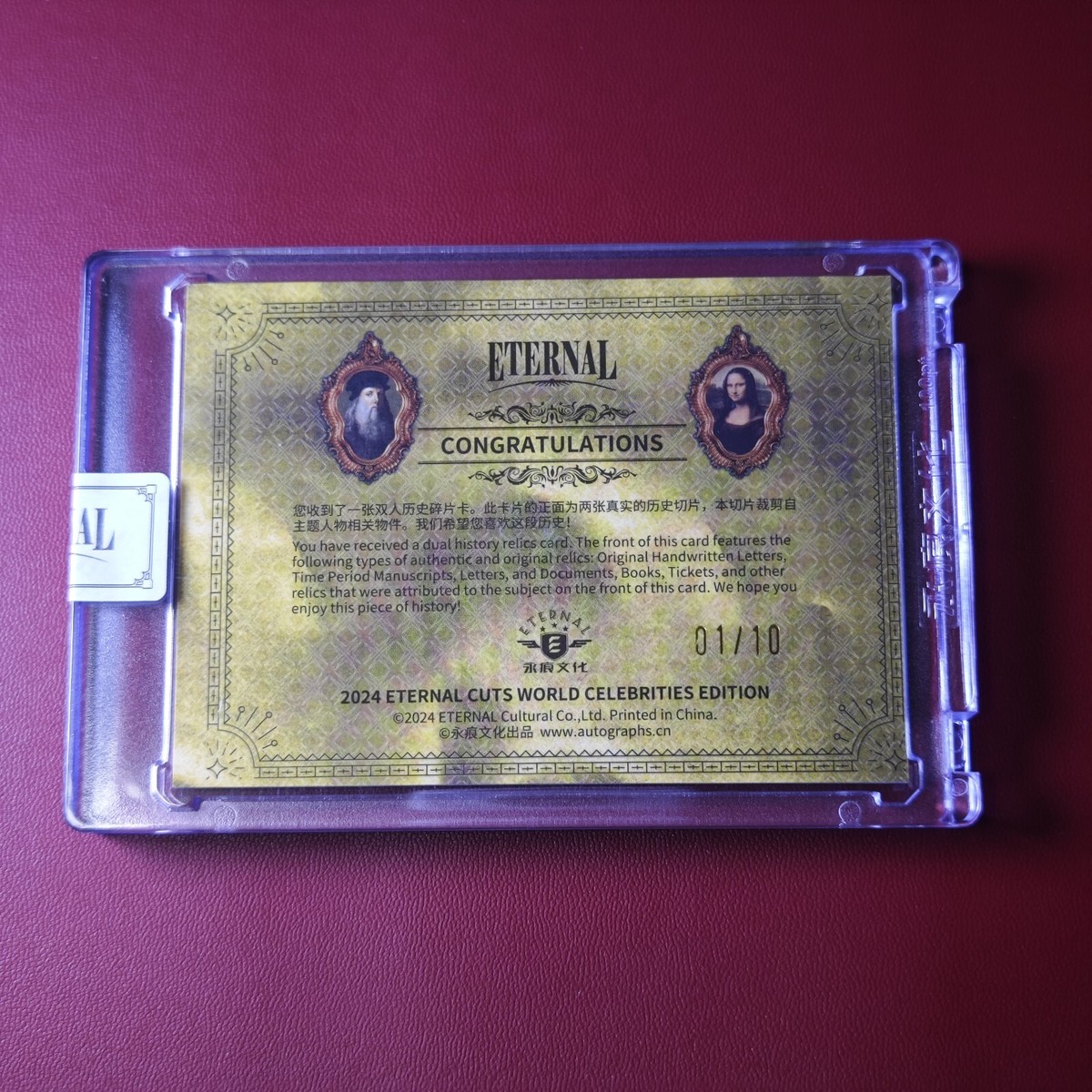 50枚限定 2024 Eternal Cuts レリックカード 2024 Eternal Cuts Dual History Relic Leonardo da Vinci