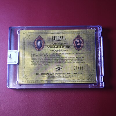 Eternal Cuts レオナルド・ダ・ヴィンチ モナリザ 歴史レリックカード Eternal Cuts レオナルド・ダ・ヴィンチ モナリザ 歴史レリック