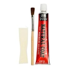Golden Mean Natural Coat 20g Hard Lure Silicone Coat